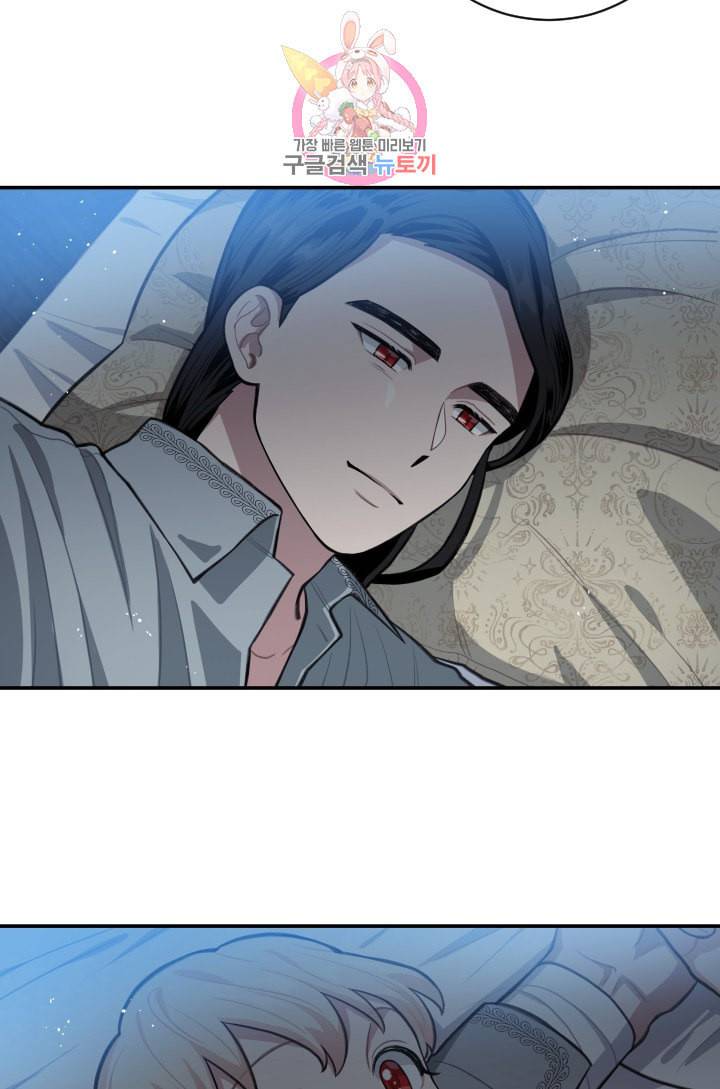TL 소설 속 시녀가 되었습니다 7화 39