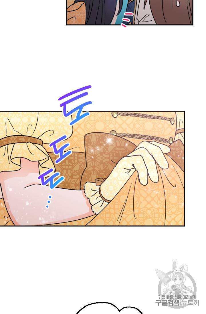 레이디 베이비 82화 52