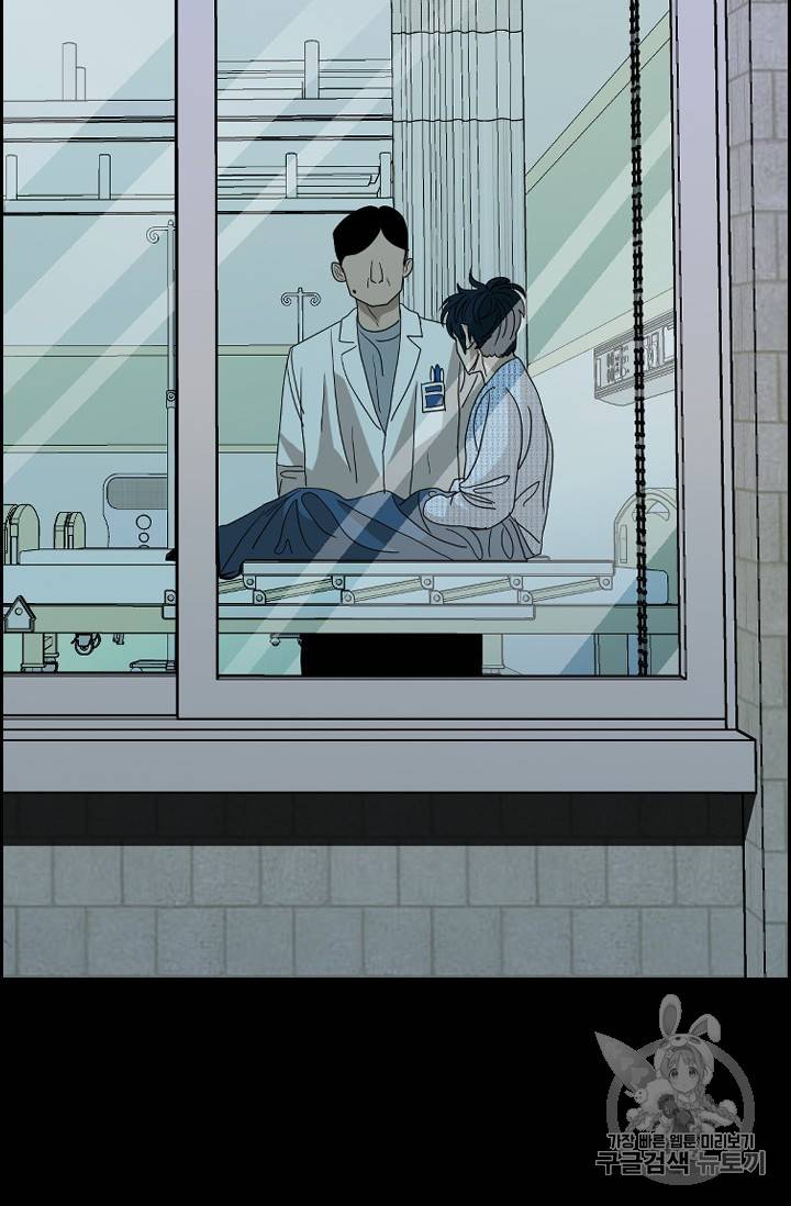 샤크 시즌3 46화 4