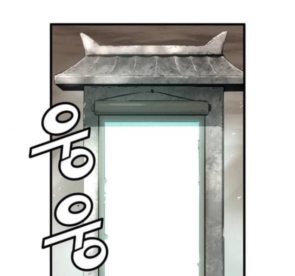 난약 48화 5