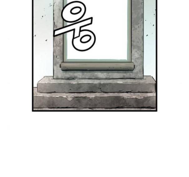 난약 48화 6