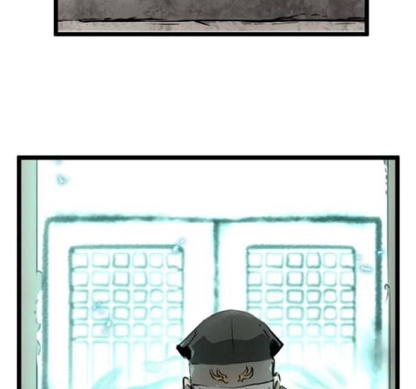 난약 48화 9