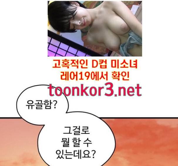 난약 48화 21