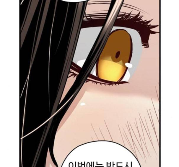난약 48화 31