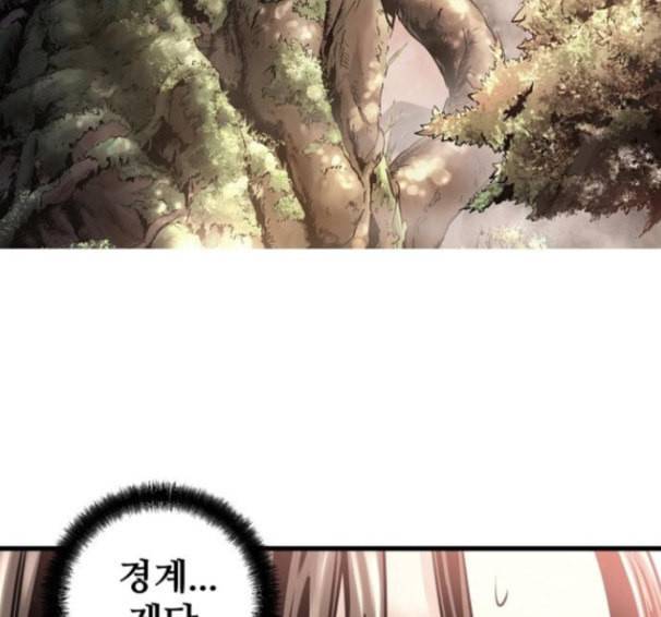 난약 48화 34