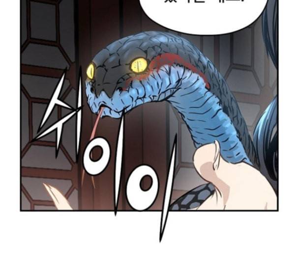 난약 48화 49