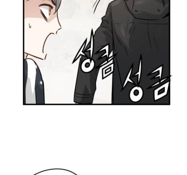 난약 48화 71