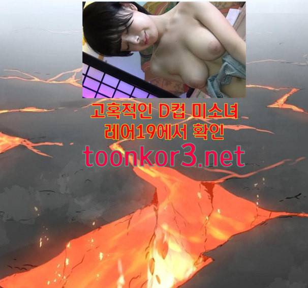 난약 48화 95
