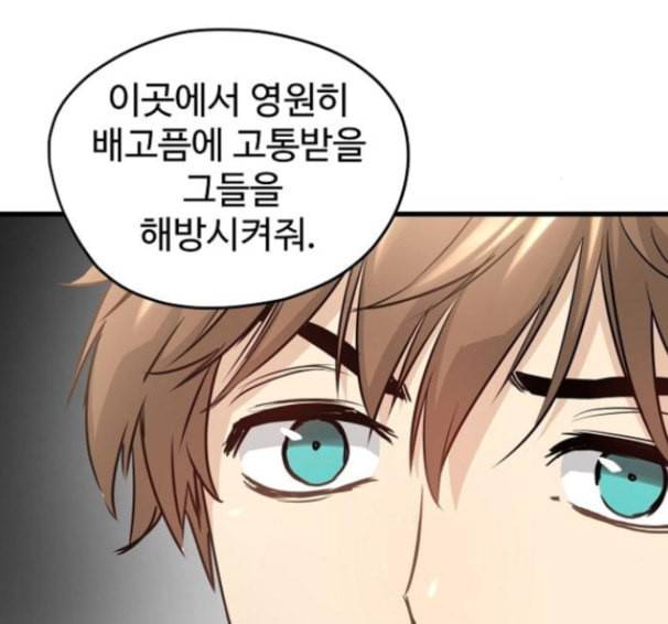 난약 48화 101