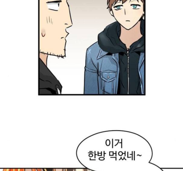 난약 48화 125