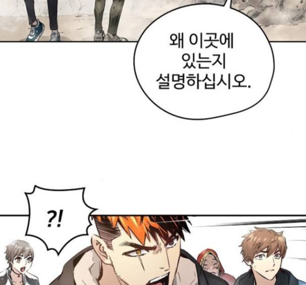 난약 48화 136