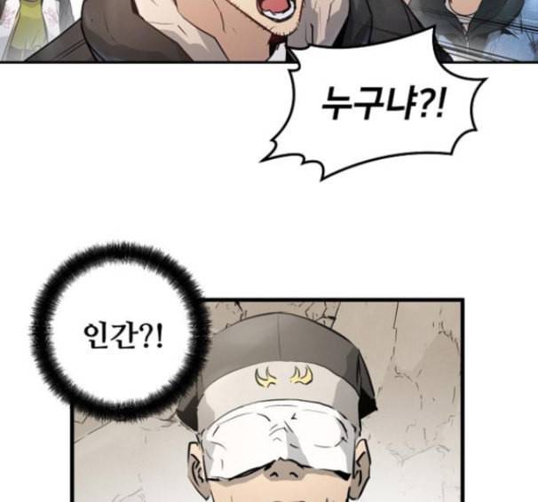 난약 48화 137