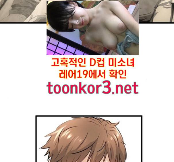 난약 48화 144
