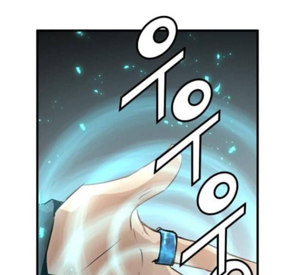 난약 48화 158