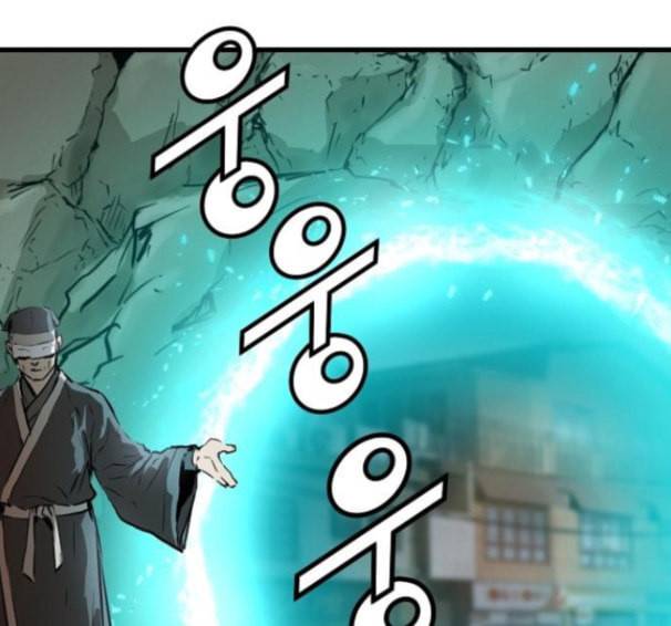 난약 48화 160