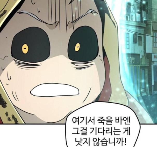 난약 48화 170