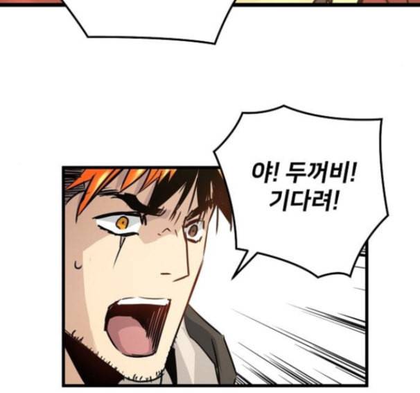 난약 48화 176