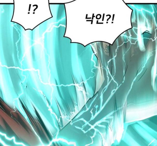 난약 48화 180