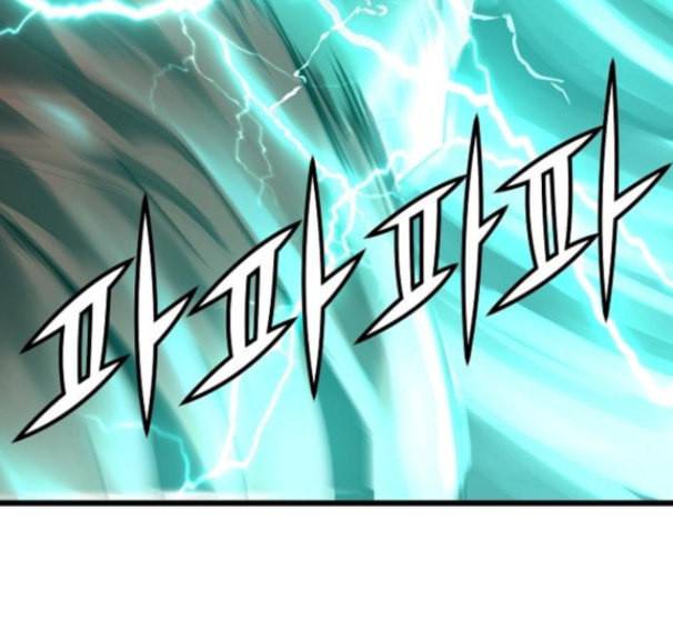 난약 48화 181
