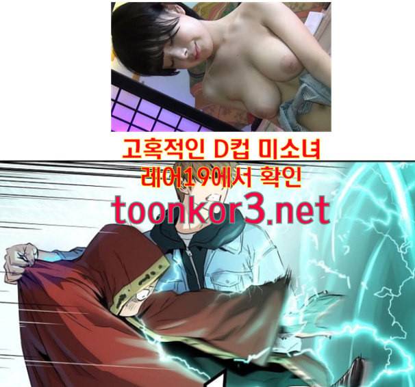 난약 48화 182