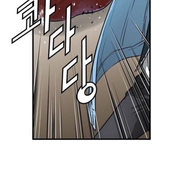 난약 48화 190