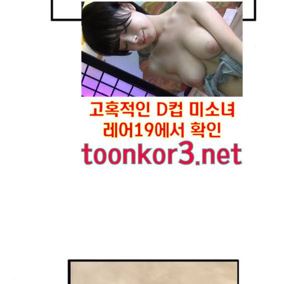 난약 48화 210