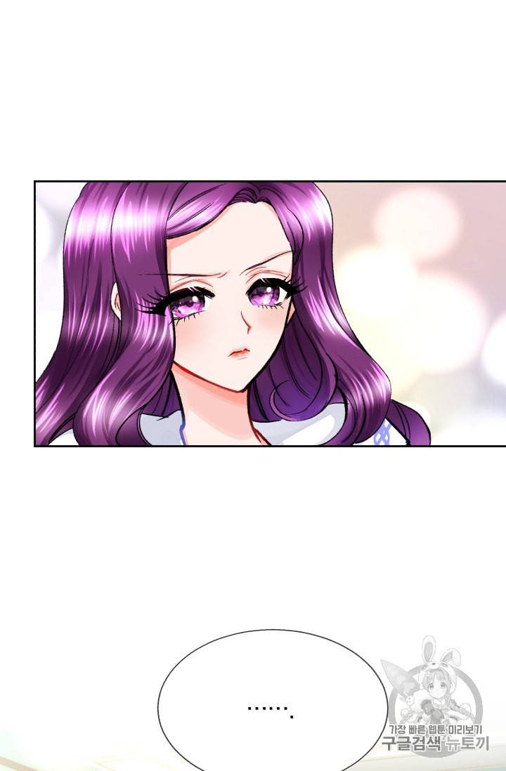 극한 공녀 6화 3