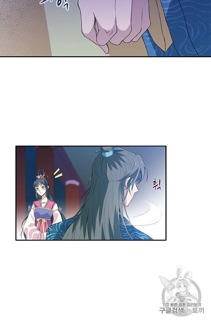 남궁세가 소공자 15화 9