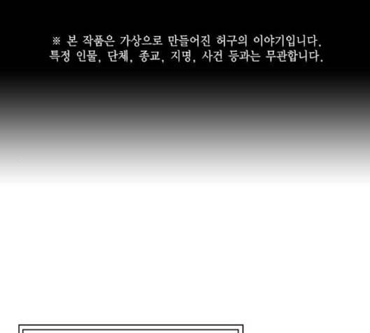 스터디그룹 75화 1