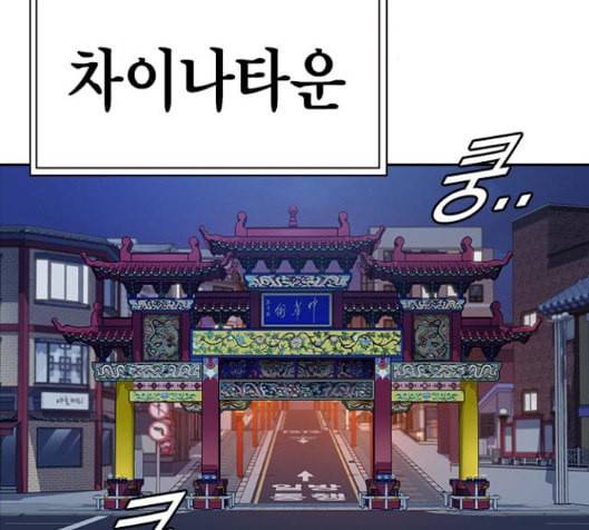 스터디그룹 75화 2