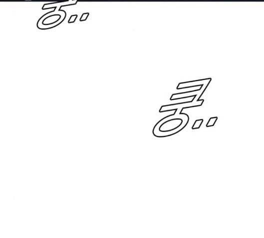 스터디그룹 75화 3
