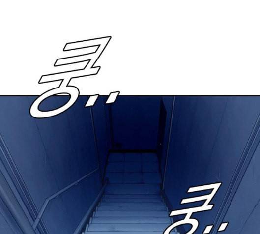 스터디그룹 75화 6