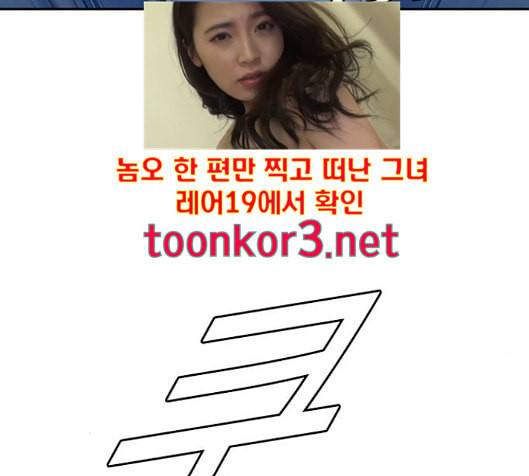 스터디그룹 75화 7