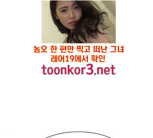 스터디그룹 75화 12