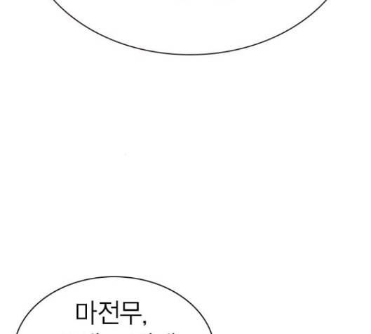 스터디그룹 75화 17