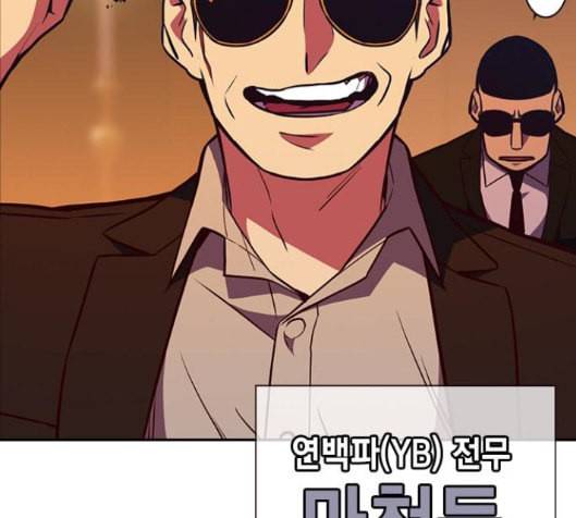 스터디그룹 75화 22