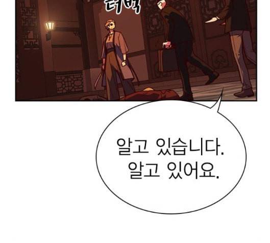스터디그룹 75화 25