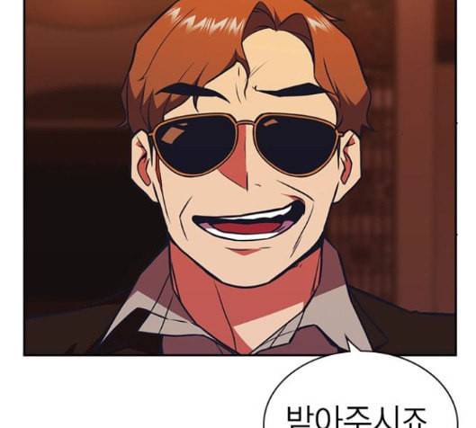 스터디그룹 75화 27