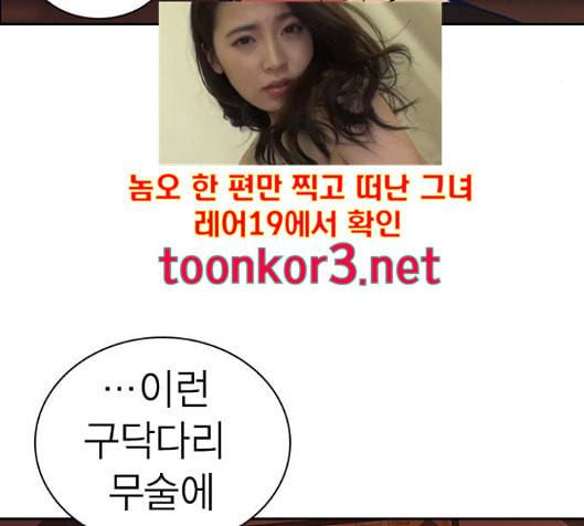스터디그룹 75화 30