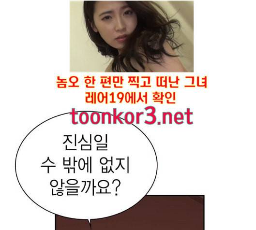 스터디그룹 75화 32