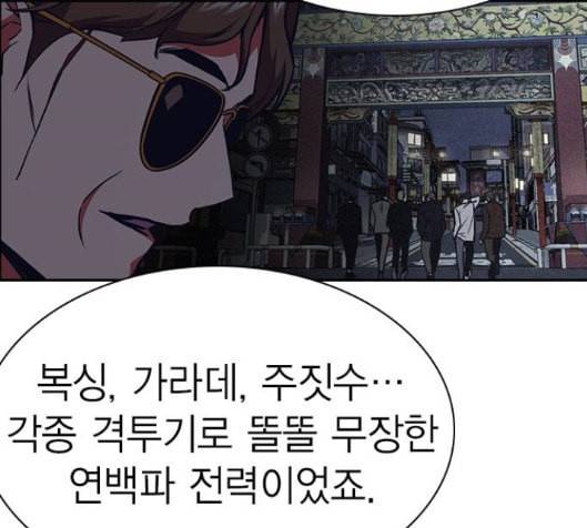 스터디그룹 75화 35