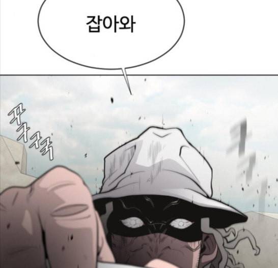 초인의 시대 48화 6