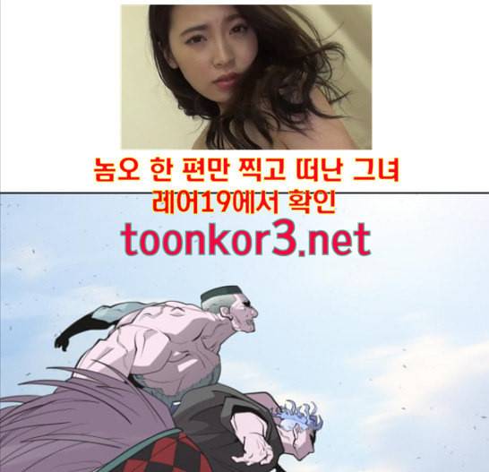 초인의 시대 48화 10