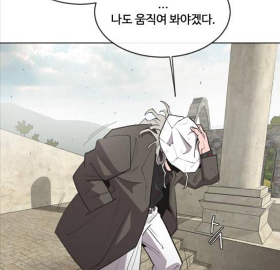 초인의 시대 48화 14
