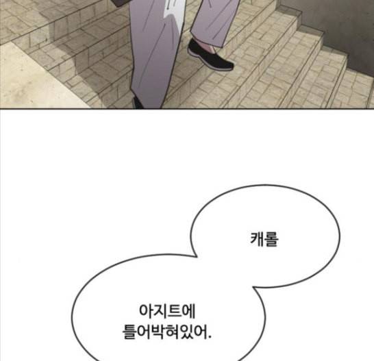 초인의 시대 48화 15