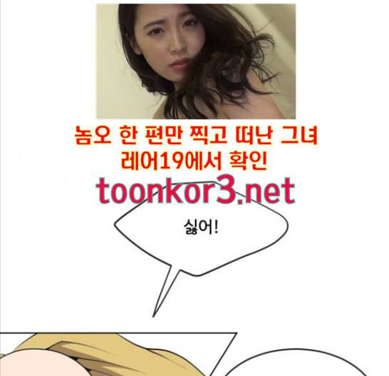 초인의 시대 48화 17