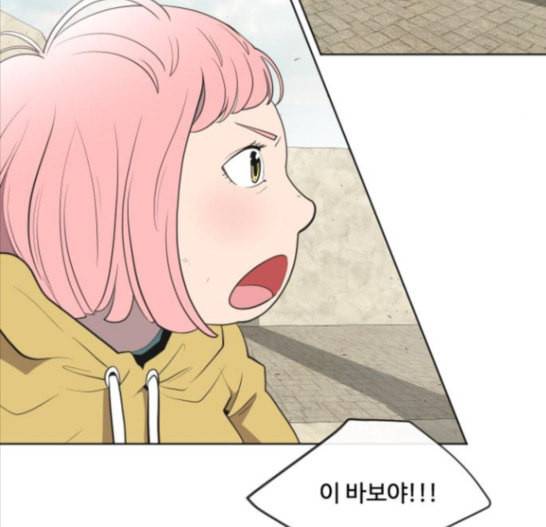 초인의 시대 48화 23