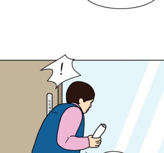 닭강정 39화 2