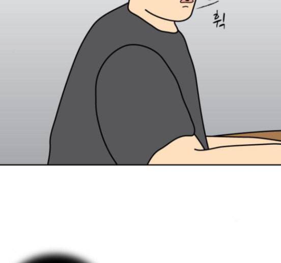 닭강정 39화 4