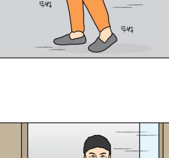 닭강정 39화 8
